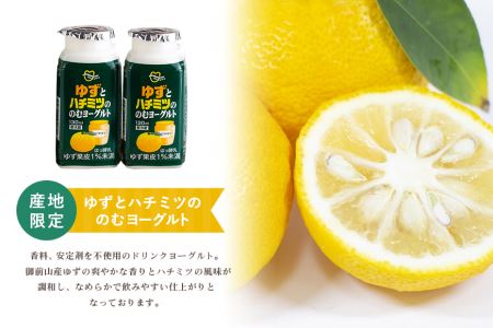 おみたまヨーグルトセット ヨーグルト ドリンクタイプ 飲むヨーグルト 乳酸菌飲料 ヨーグルト飲料 低糖 低カロリー 敬老の日 お取り寄せ 詰め合わせ プチギフト 誕生日 内祝い スイーツ 腸活 善玉菌