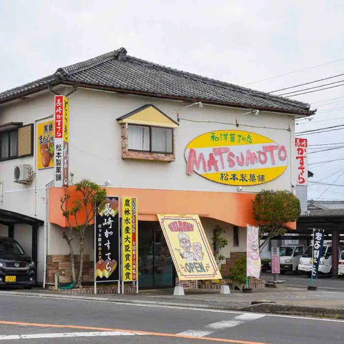 【2027年2月-発送】【長崎の伝統菓子】桃かすてら 3個入り / 桃カステラ カステラ かすてら 長崎かすてら 長崎カステラ 桃の節句 ひな祭り / 南島原市 / 松本製菓舗[SFV003]