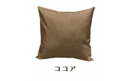 「染」クッションカバー 45×45cmタイプ ココア 国産オックスフォード生地 無地