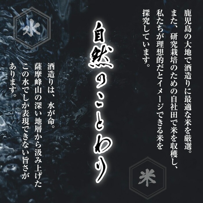 No.1306-B 天賦純米吟醸(720ml×3本)日本酒 酒 アルコール 家飲み 宅飲み 米 米麹 国産 食中酒 冷蔵 冷蔵保存 数量限定 西酒造【原田吉藏商店】