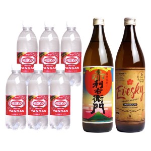 芋焼酎と炭酸水の「指宿サンダーボールセット」芋焼酎2本・炭酸水6本(ひご屋/012-1234)  焼酎 芋 さつまいも 酒 アルコール 蔵 特選 酒造 鹿児島 飲み比べ お試し ハイボール 焼酎ハイボ