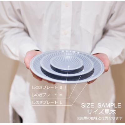 ふるさと納税 瑞浪市 【美濃焼/みずなみ焼】しのぎプレートM 4個セット(くすみグレー・くすみマット黒) |  | 01