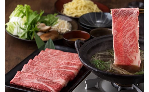 博多和牛 牛しゃぶセット 4人前