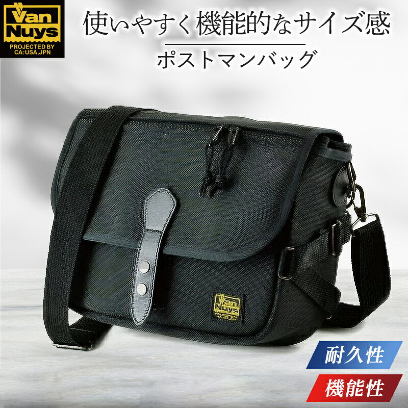 【ふるさと納税】バンナイズ　ポストマンバッグ (260)　バンナイズ バリスティック ナイロン ブラック ショルダー 斜め掛け 耐久性 背中 カバン ファッション