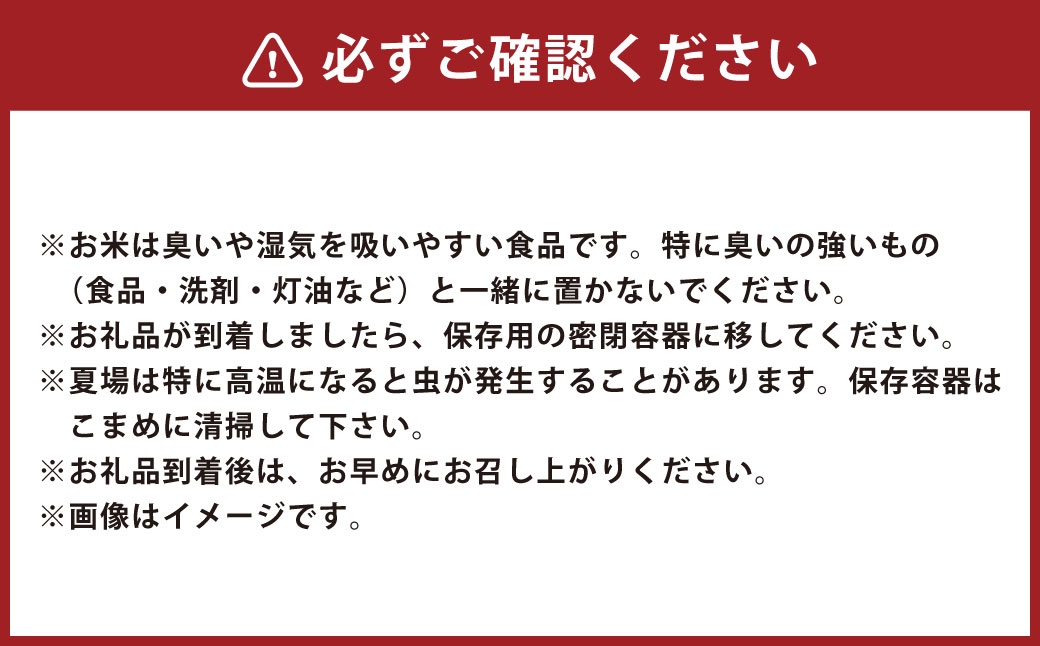 北海道深川市産ななつぼし5kg1袋