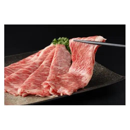 佐賀牛すき焼き・しゃぶしゃぶ盛り合わせ 600g