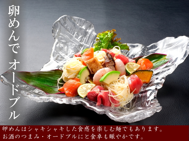 40人前！卵香るそうめん「卵めん」200g×20袋 無添加 岩手名産 素麺[K0025]