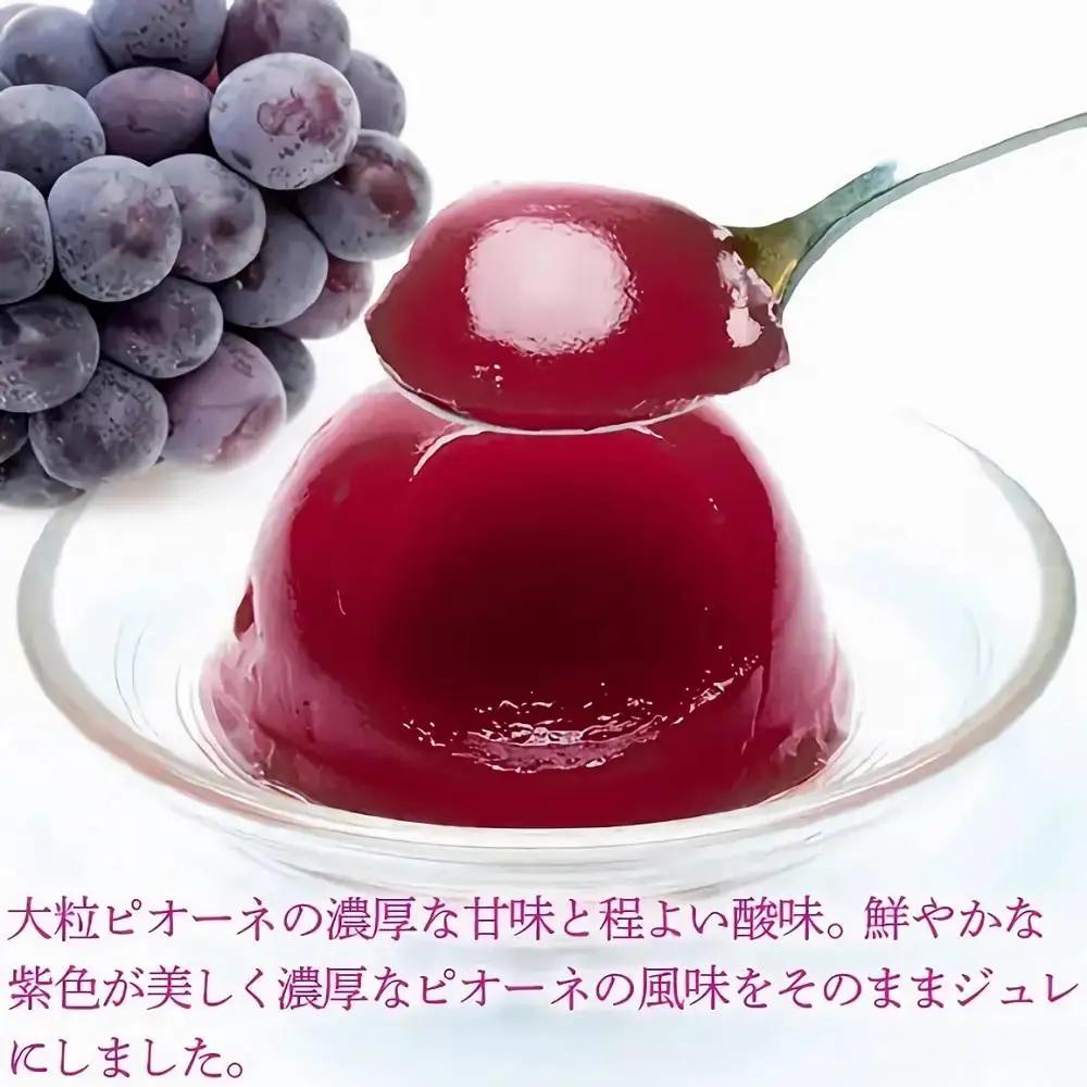 岡山県産果実100％とろけるような濃質食感 清水白桃・ピオーネジュレ3個入【031-a014】