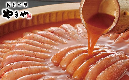 やまや 明太子付き・博多もつ鍋(こく味噌味)1～2人前セット