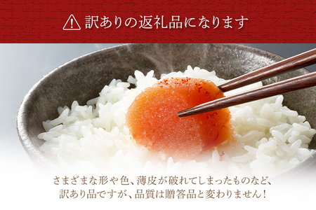 訳あり「無着色辛子明太子」1kg×2 （一本物・切れ子込み） 大容量 めんたいこ 惣菜 お取り寄せ グルメ 福岡 送料無料