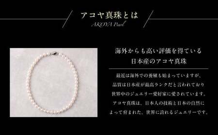 ＜ R8年熊本地震復興支援 ＞【ピアス】花珠 8.0mm アコヤ真珠 ネックレス ・ ピアス セット 真珠 アクセサリー