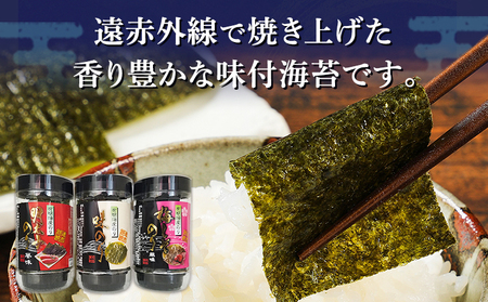 有明海柳川産　味付海苔　詰合せ 6個セット《30日以内に出荷予定(土日祝除く)》明太子風味 梅しそ風味　味海苔 味のり