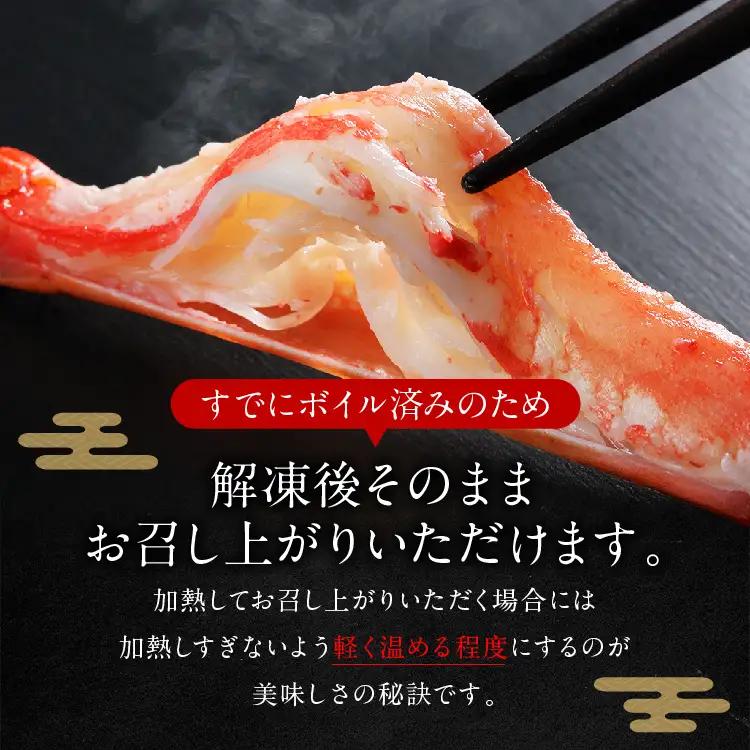 ボイル ずわいがに ２kg かに _AF003