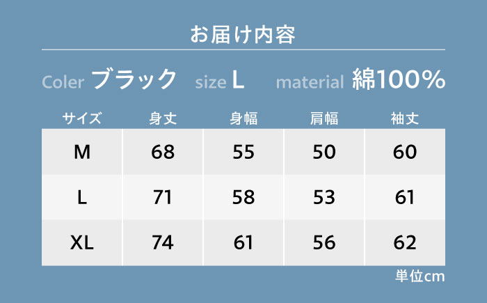 スウェット FYC 福山キャッスルシリーズ 裏パイルスウェット ブラック Lサイズ ユニセックス スウェット 広島県福山市/有限会社ホルス [BAFG036]