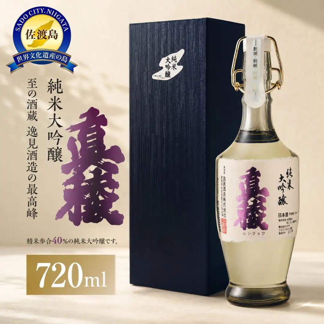 日本酒 真稜 純米大吟醸 720ml| 新潟県 佐渡市 逸見酒造