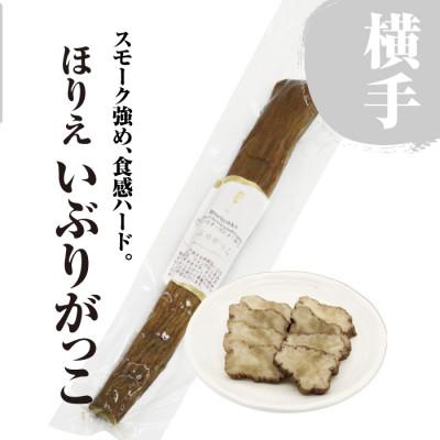 ふるさと納税 横手市 天の戸 特別純米酒 美稲(うましね)& 横手産いぶりがっこ食べ比べセット |  | 02