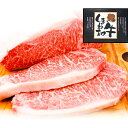 【ふるさと納税】 しまね和牛 ロース ステーキ用 200g×2枚 計400g 和牛 牛肉 にく お祝い ご褒美 贅沢 特別 ご馳走 ステーキ