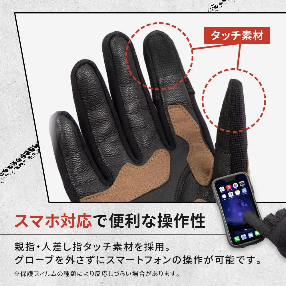 【デグナー】テキスタイルグローブ [TG-86] ブラック-ブラック ＜Mサイズ＞｜京都 バイクギア 人気ブランド レザーアイテム バイク