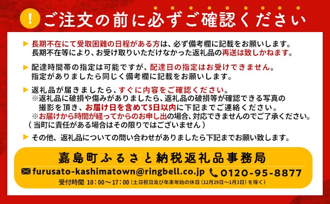 FKK19-16B_サントリー 生ビール トリプル生とあか牛切り落としセット 熊本県 嘉島町 ビール サン生