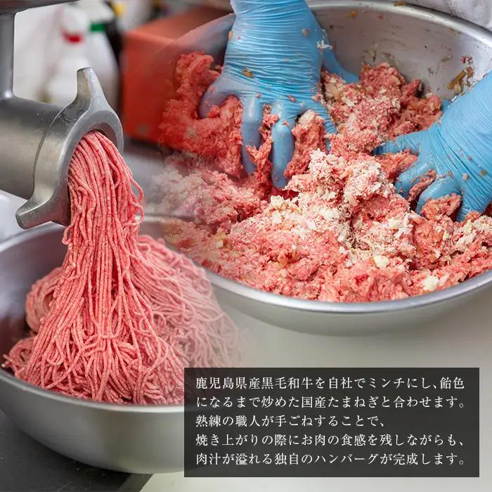 i245 ＜訳あり＞鹿児島県産！黒毛和牛の究極の手ごねハンバーグ(100g×10個) 訳あり ハンバーグ 牛肉 黒毛和牛 100％ 国産 冷凍配送 おかず小分け 手ごねハンバーグ 安心安全 簡単調理 