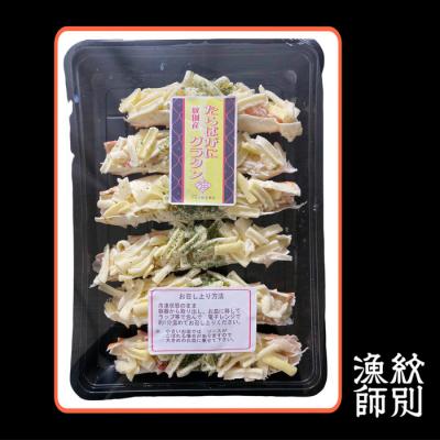 ふるさと納税 紋別市 たらばがにグラタン |  | 01