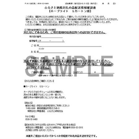 ホープ・ライト(HOPE)　紙巻たばこ　5カートン(100箱、1箱10本入り)_ホープ ライト たばこ_【1570056】