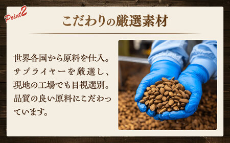 【3回定期便】inaba 素焼き ミックスナッツ 1kg 小分け 健康 素材 岐阜市 / 稲葉ピーナツ[ANCS006]