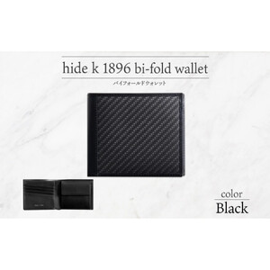 hide k 1896 ソフトカーボン バイフォールド ウォレット 二つ折り財布【ブラック】bi-fold wallet 11.5cm×10cm×2cm メンズ財布 サイフ 札入れ カード コインケース 本革 カウレザー 長野県長野市 | 財布 レザー ウォレット 革財布 人気 おすすめ ウォレット 小物 ファッション雑貨 プレゼント ギフト おしゃれ 送料無料 長野市 信州 信濃 ふるさと納税