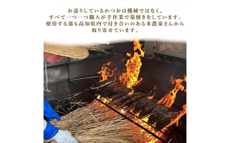 【年6回偶数月定期便】かつおのたたき 1節 400～460g かつお kr035