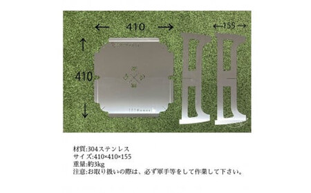 3WAY 焚き火台テーブル えび・かに柄(折りたたみ式)