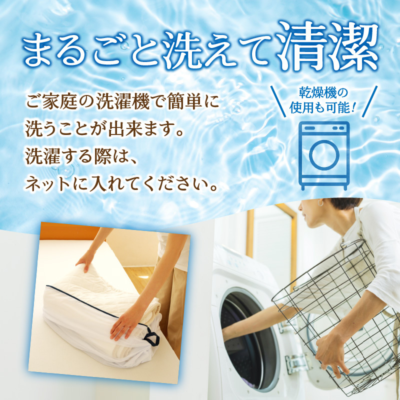 さらりとした肌触り 高級ベッドパッド ダブル マイクロファイバー 洗濯可能 三層構造 寝具 睡眠 ベッド 布団 安心 快眠 睡眠 新居 引っ越し 贈答 プレゼント 送料無料 北海道 滝川市_イメージ2