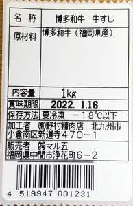 博多和牛　牛すじ1kg　A5～A4ランク　川崎町 MRG038