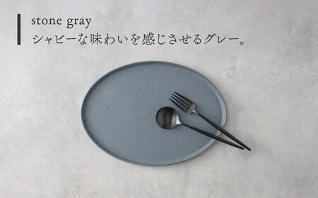 【美濃焼】ellisse-エリッセ- オーバルプレート S/M 4枚 ブラウン・グレー【山忠安藤陶器】食器 楕円皿  [TCP004]