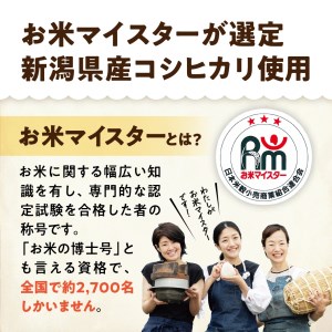 【令和7年産】「米屋のこだわり阿賀野市産」浸水時間がいらない玄米２kg 新潟県 米 こめ コメ 玄米 1E11010