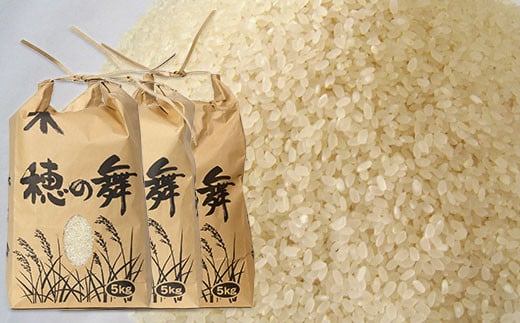 
            杵築市山香町 向野小店の思いやり米15kg（精米5kg×3） 米 新米 ＜055-003＞
          