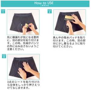 ピタガード 100 尿漏れパッド 男性用 横漏れ用パッド付き 吸水シート グレー【1687837】