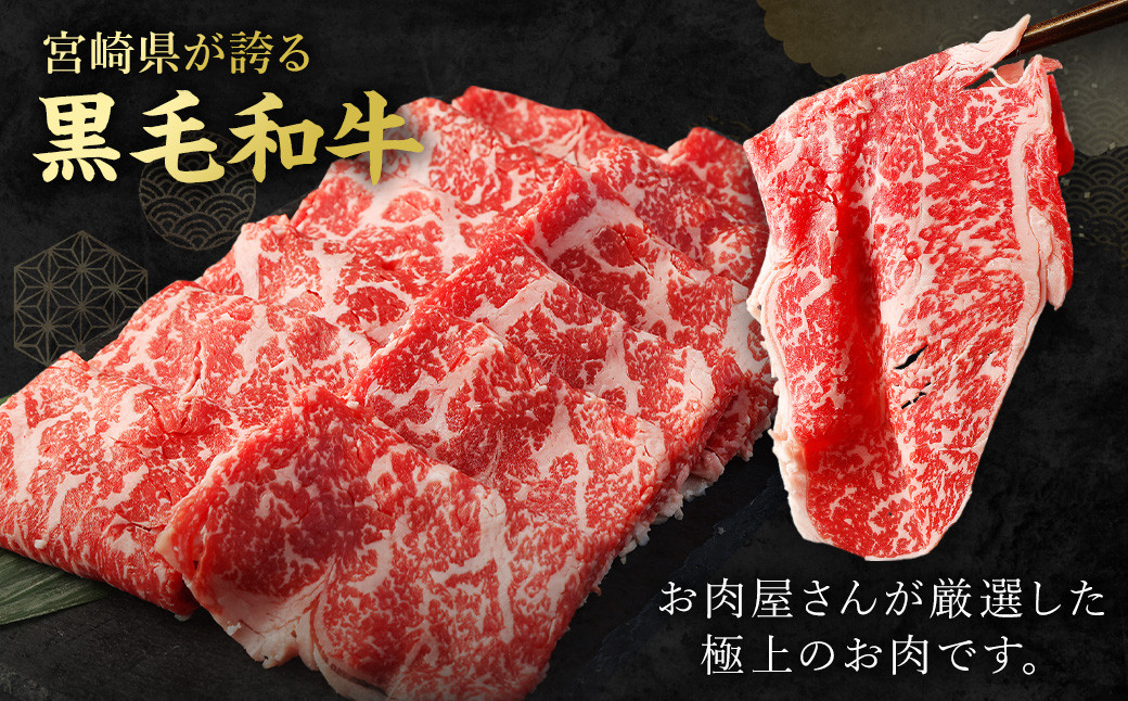 ＜牛乃屋厳選!黒毛和牛すき焼き肉～リブロース・サーロイン～500g＞※入金確認後、翌々月末までに順次出荷します。 黒毛和牛 牛肉 すき焼き用