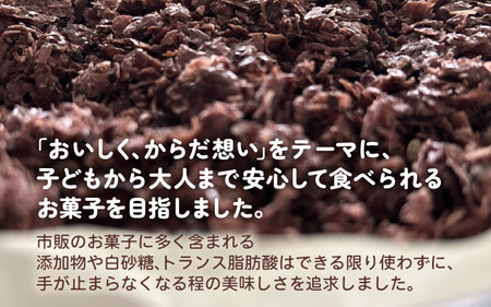 定期便 ≪6ヶ月連続お届け≫ おやつグラノーラ スタンドパック 2個入り (70g×2個) 添加物・白砂糖不使用 【オートミール アーモンド おから 小豆 おやつ 健康 栄養 ヨーグルト 牛乳 シリア
