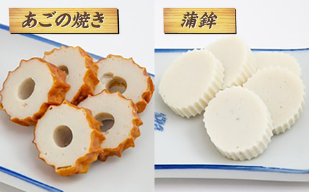 【店主おまかせ】大福商店の天ぷら詰め合わせ（6種類） 手作り 老舗の味 人気 おすすめ 島根県松江市/(有)大福商店[ALHB002]
