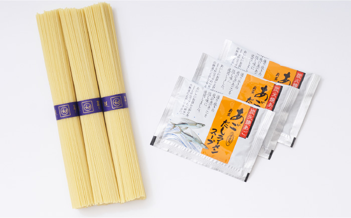 元祖 手延あごだしらーめん60食（3食入×20袋）/ ラーメン しょうゆ 麺 / 川上製麺 / 南島原市 [SCM003]