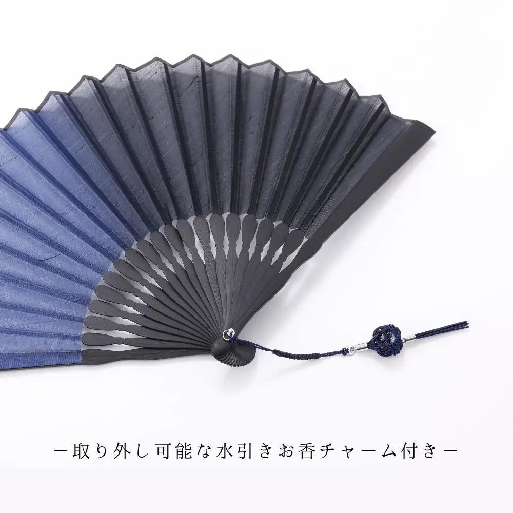 【伊と幸】《白生地の老舗が贈る》霞扇-かすみおうぎ- 紺ぼかし染｜京都 人気シリーズ 扇子