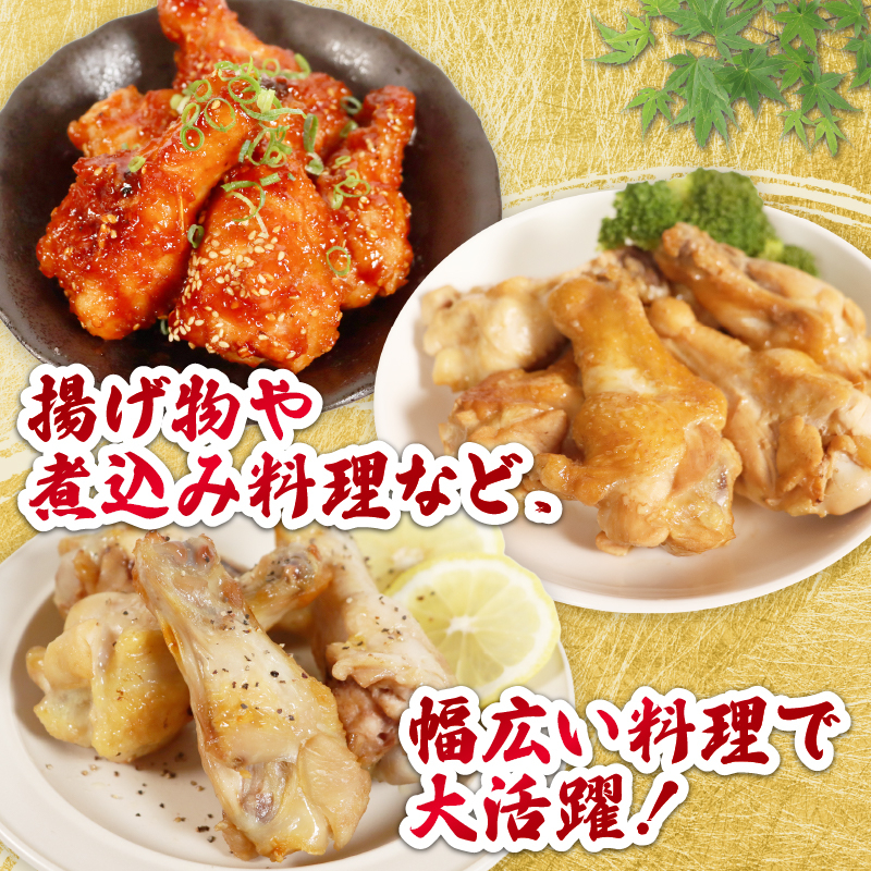 鶏肉 手羽元 4kg ながさき福とり とりにく とり肉 鳥肉 若鶏 肉 お肉 トリ 若どり ブランド鶏 ブランド鶏肉 小分け パック 便利 冷凍 国産 チキン おかず ごはん のお供 長崎県 佐世保市