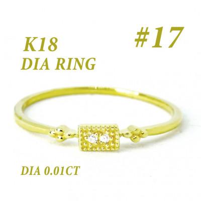 ふるさと納税 笛吹市 K18 ダイヤモンド リング 0.01CT RADR-4947DI-Y #17