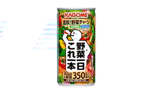 カゴメ 野菜一日これ一本 190g 30本 ns111-014-30【KAGOME ジュース 野菜 トマト 飲料 食物繊維 ビタミン】