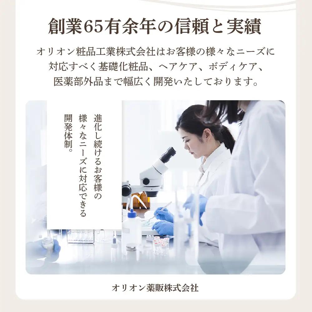 【美容サロン専売品】毛染め長持ちオンリーシャンプー&トリートメント