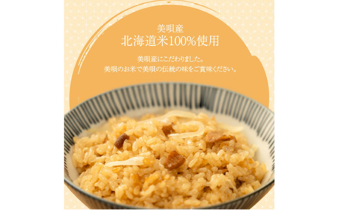 お食事券 しらかば茶屋 3,000円分 (500円券×6枚） | 食事券 チケット レストラン 補助券 料理屋 | しらかば茶屋 [BOAO004]