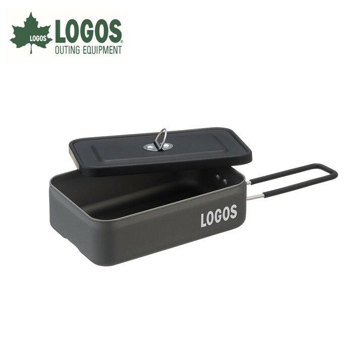 【ふるさと納税】LOGOS メスキット ソロキャンプや少人数レジャーで大活躍。お米は2合まで炊飯可 88230250【1720056】