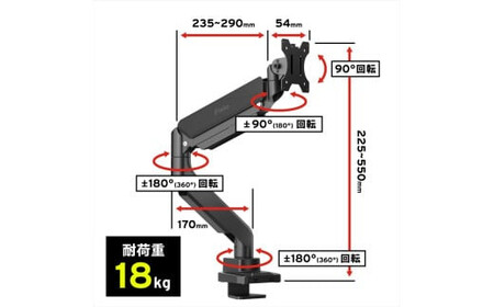 モニターアーム シングル 耐荷重18kg ブラック/黒 PS2S【 神奈川県 小田原市 】