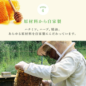 石鹸〈コールドプロセス〉 3 個 ミツバチ農家 自家製石けん   [BEE003]