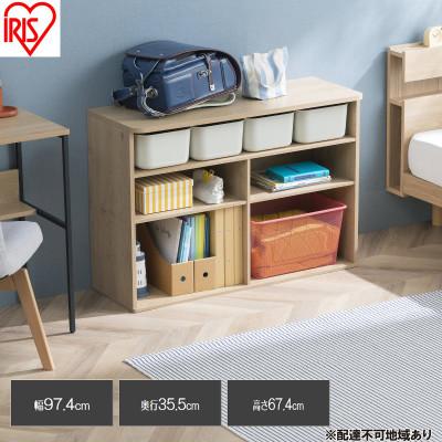 ふるさと納税 大河原町 収納棚 ラウンドシェルフ ワイドタイプ ナチュラル/ライトベージュ アイリス[53753090]